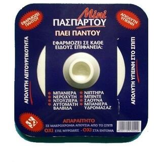 Τάπα πλαστική πασπαρτού