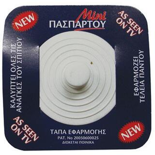 Τάπα πλαστική πασπαρτού