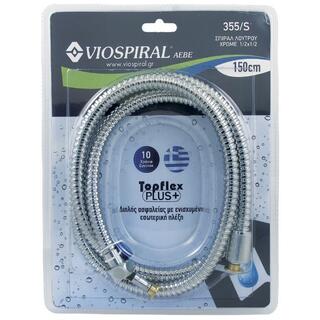 Σπιράλ λουτρού Topflex plus+ 355/S 150 cm
