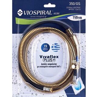 Σπιράλ λουτρού Vivaflex plus+ 350/BS 150 cm
