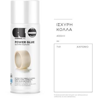 Ισχυρή κόλλα 741