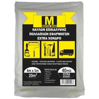 Νάυλον επικάλυψης 40 mic