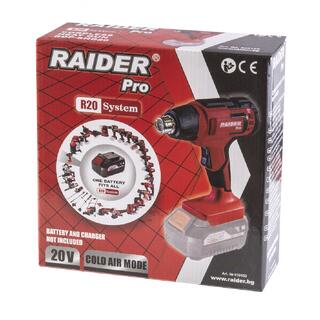 Πιστόλι θερμού αέρος R20 solo RDP-SHG20 030160