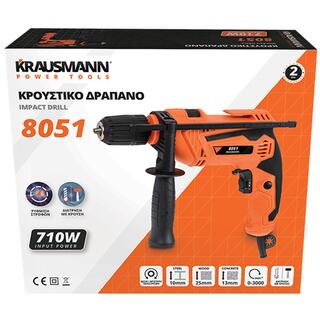Κρουστικό Δράπανο 710W (8051)
