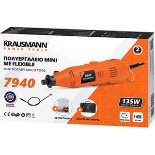 Πολυεργαλείο Mini με Flexible 135W