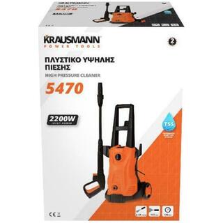Πλυστικό υψηλής πίεσης 2200W (5470)