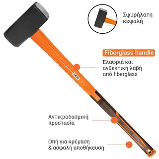 Βαριά με fiberglass λαβή