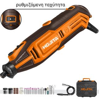 Πολυεργαλείο μοντελισμού 130W