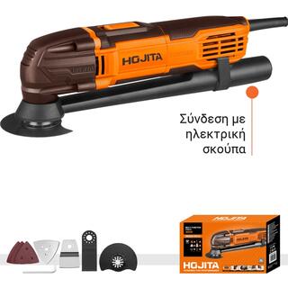 Πολυεργαλείο 300W