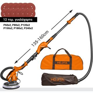 Τριβείο τοίχου με προέκταση 1050W