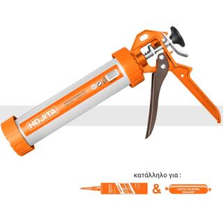 Πιστόλι σιλικόνης αλουμινίου 230mm