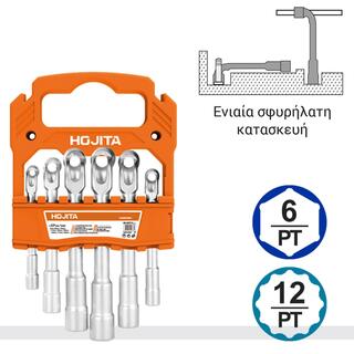 Κλειδιά γωνιακά σωληνωτά σετ 6τεμ.