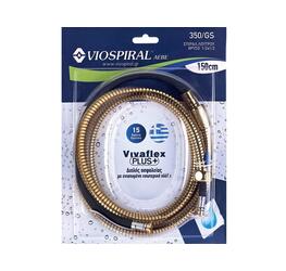 Σπιράλ λουτρού Vivaflex plus+ 350/BS 150 cm