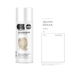 Ισχυρή κόλλα 741