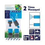 Σετ εκτοξευτής & ταχυσύνδεσμοι Universal 4 τεμ.