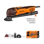 Πολυεργαλείο 300W